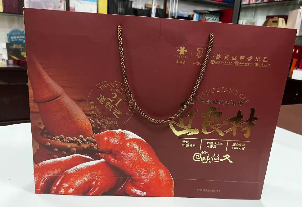 温江礼品盒定制